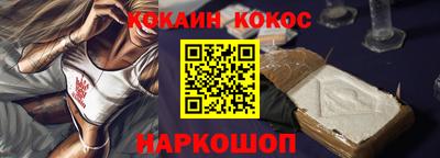 мяу мяу кристалл Ликино-Дулёво