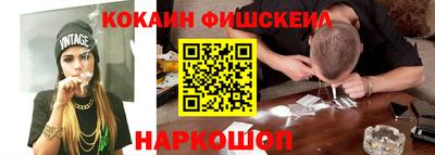 амфетамин Лесосибирск