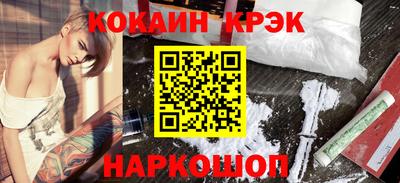 прущие грибы Ливны