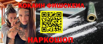 мяу мяу кристалл Ликино-Дулёво