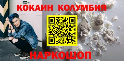мяу мяу кристалл Ликино-Дулёво