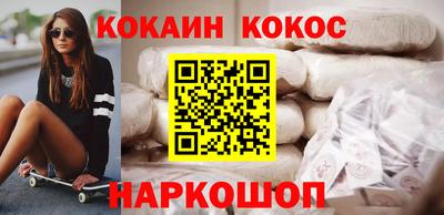 амфетамин Лесосибирск