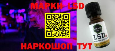 прущие грибы Ливны