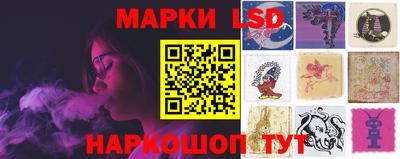 амфетамин Лесосибирск