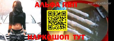 мяу мяу кристалл Ликино-Дулёво