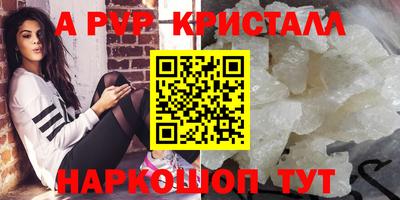 прущие грибы Ливны