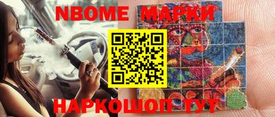 прущие грибы Ливны