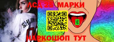 амфетамин Лесосибирск