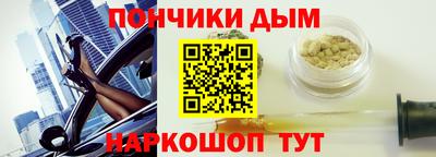 мяу мяу кристалл Ликино-Дулёво