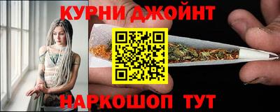 прущие грибы Ливны