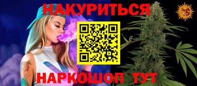 мяу мяу кристалл Ликино-Дулёво