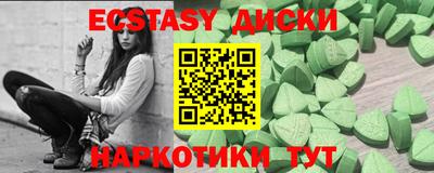 амфетамин Лесосибирск