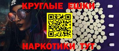мяу мяу кристалл Ликино-Дулёво