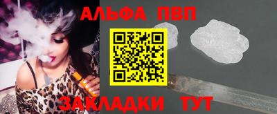 амфетамин Лесосибирск