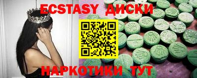 прущие грибы Ливны