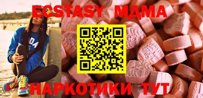 амфетамин Лесосибирск