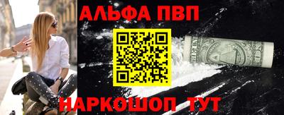 прущие грибы Ливны