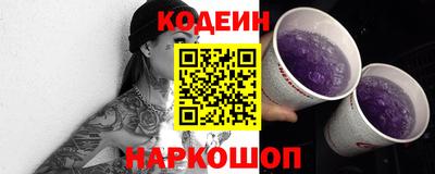 прущие грибы Ливны