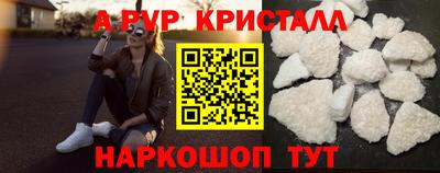 амфетамин Лесосибирск