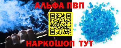 амфетамин Лесосибирск