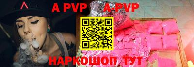 прущие грибы Ливны