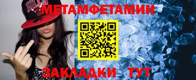 амфетамин Лесосибирск