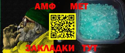 прущие грибы Ливны