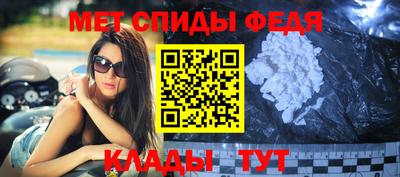 мяу мяу кристалл Ликино-Дулёво