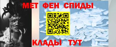 мяу мяу кристалл Ликино-Дулёво