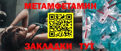 амфетамин Лесосибирск
