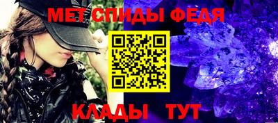 амфетамин Лесосибирск