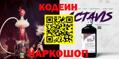 мяу мяу кристалл Ликино-Дулёво