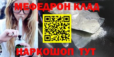 прущий лед Кулебаки