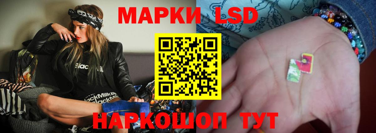 Гусев  ЛСД экстази ecstasy  ЛСД экстази ecstasy  Вход с VPN 