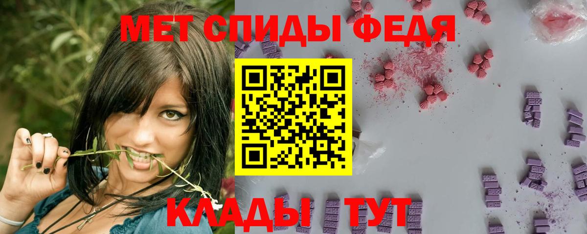 Первитин Methamphetamine Гусев