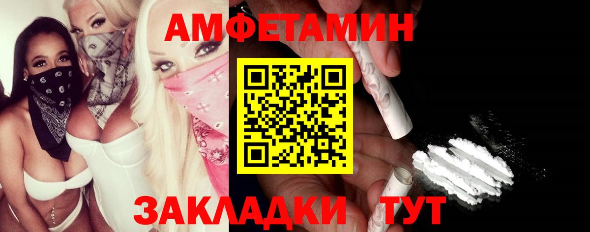 Гусев  МЕТАМФЕТАМИН витя  МЕТАМФЕТАМИН витя  Вход с VPN 