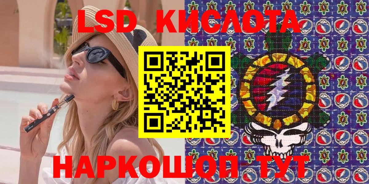 Марки NBOMe 1500мкг Гусев