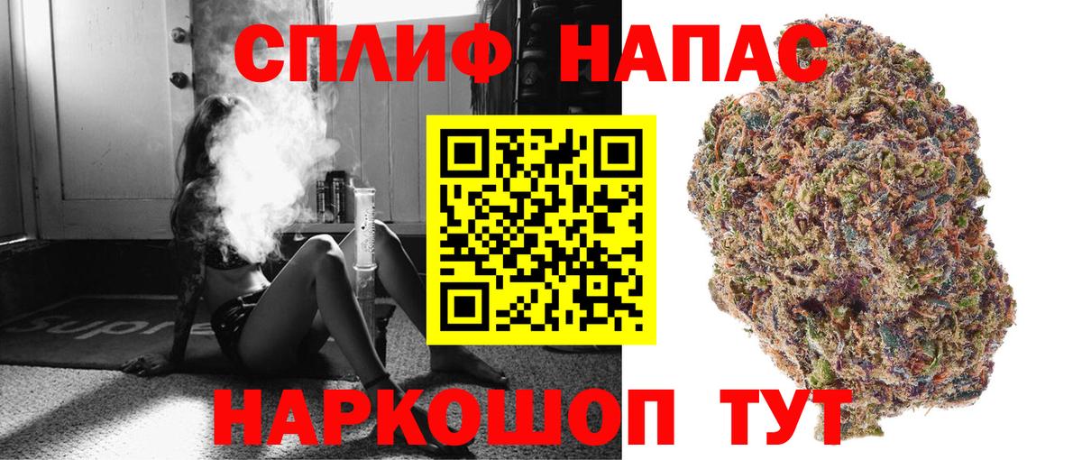 Гусев  МАРИХУАНА планчик  Марихуана гибрид  МАРИХУАНА SATIVA & INDICA  Каннабис Ganja  Вход с VPN 